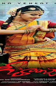 فيلم Geethanjali 2014 مترجم