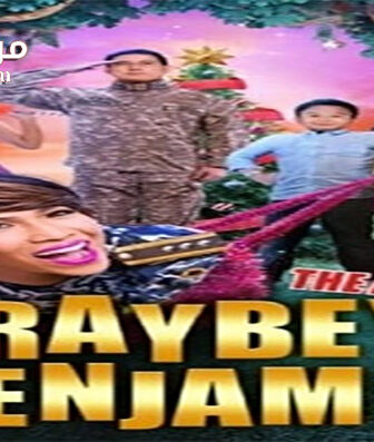 فيلم The Amazing Praybeyt Benjamin 2014 مترجم