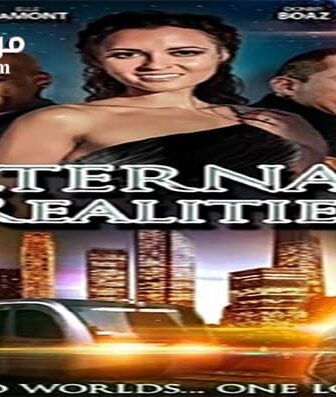 فيلم Alternate Realities 2015 مترجم