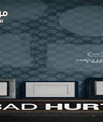 فيلم Bad Hurt 2015 مترجم