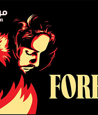فيلم Forever 2015 مترجم