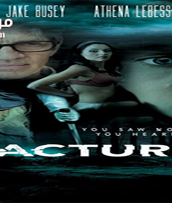 فيلم Fractured 2015 مترجم
