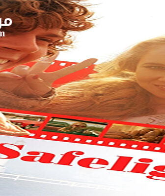 فيلم Safelight 2015 مترجم