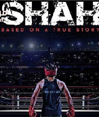 فيلم Shah 2015 مترجم