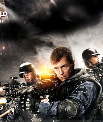 فيلم SWAT Unit 887 2015 مترجم
