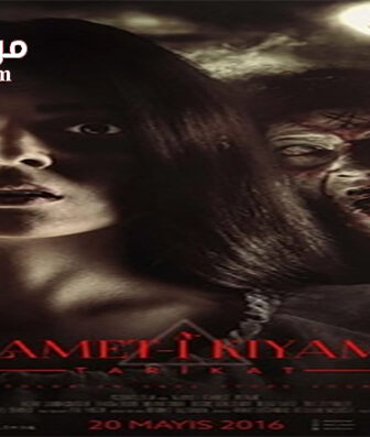 فيلم Alamet-i Kiyamet 2016 مترجم