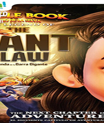 فيلم The Jungle Book The legend of the giant claw 2016 مترجم
