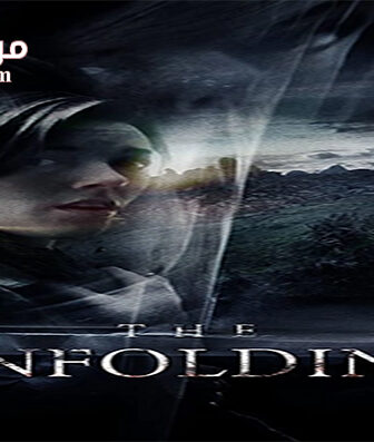 فيلم The Unfolding 2016 مترجم