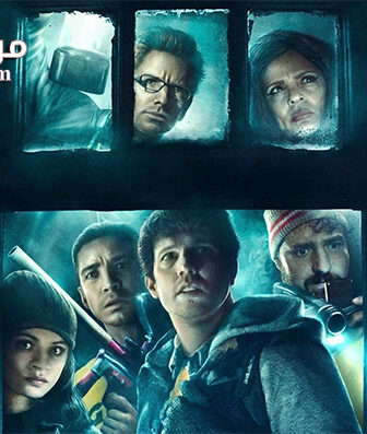 فيلم Ghost Team 2016 مترجم