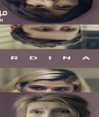 فيلم Cardinals 2017 مترجم