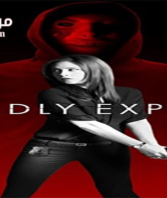فيلم Deadly Expose 2017 مترجم