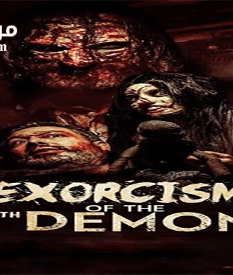 فيلم Exorcism of the 7th Demon 2017 مترجم