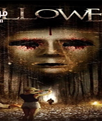 فيلم Followers 2017 مترجم
