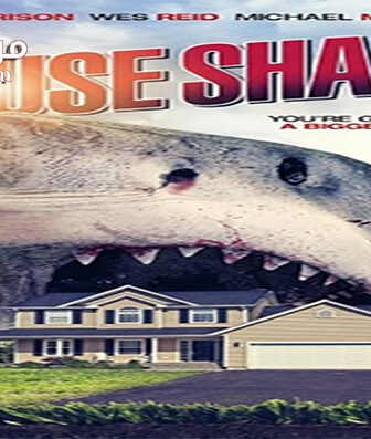 فيلم House Shark 2017 مترجم