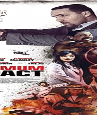 فيلم Maximum Impact 2017 مترجم