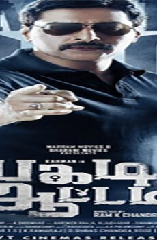 فيلم Pagadi Aattam 2017 مترجم