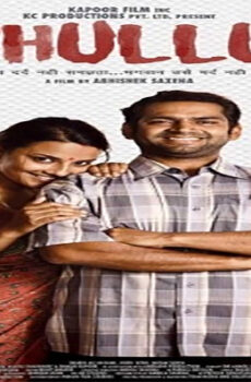 فيلم Phullu 2017 مترجم