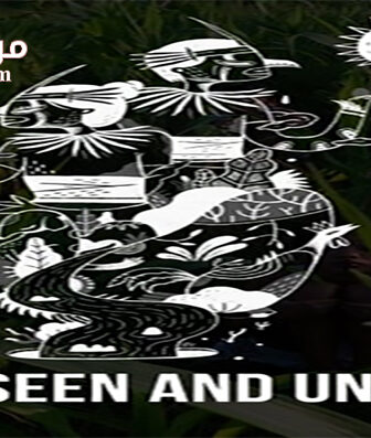 فيلم The Seen and Unseen 2017 مترجم