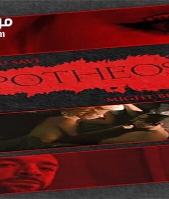 فيلم Apotheosis 2018 مترجم