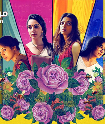 فيلم Lust Stories 2018 مترجم