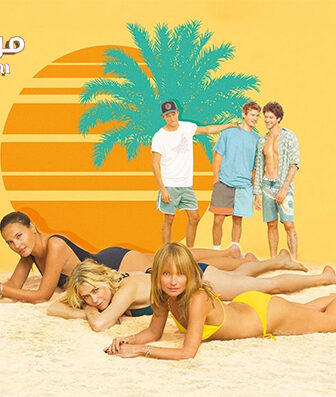 فيلم MILF 2018 مترجم