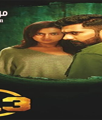 فيلم K-13 2019 مترجم