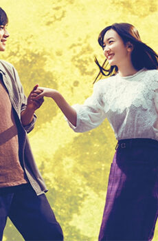 فيلم You Shine in the Moonlight 2019 مترجم