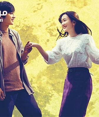 فيلم You Shine in the Moonlight 2019 مترجم