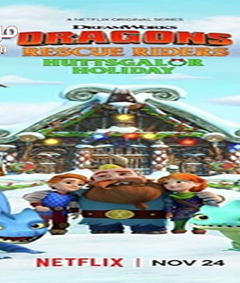 فيلم Dragons Rescue Riders Huttsgalor Holiday 2020 مترجم