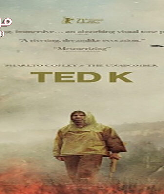 فيلم Ted K 2022 مترجم
