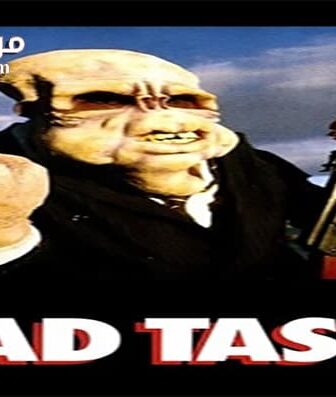 فيلم Bad Taste 1987 مترجم