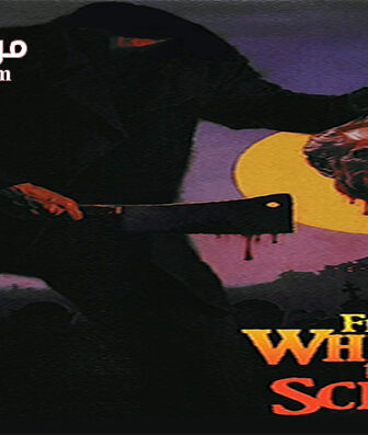 فيلم From a Whisper to a Scream 1987 مترجم
