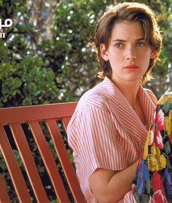 فيلم How To make An American Quilt 1995 مترجم