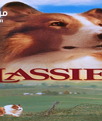 فيلم Lassie 1994 مترجم