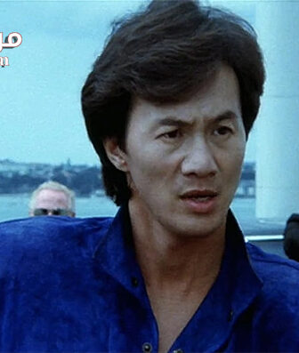 فيلم Mad Mission 4 You Never Die Twice 1986 مترجم