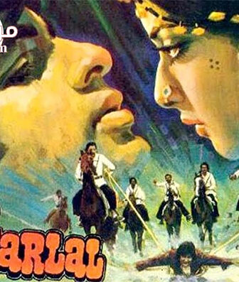 فيلم Mr Natwarlal 1979 مترجم