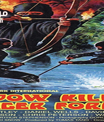 فيلم Shadow Killers Tiger Force 1986 مترجم