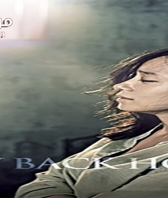 فيلم Way Back Home 2013 مترجم