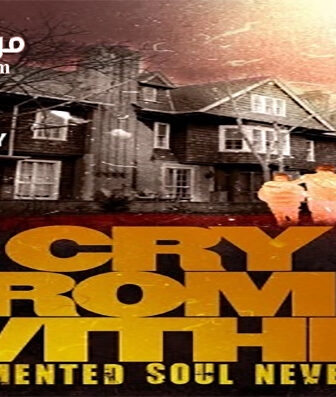 فيلم A Cry from Within 2014 مترجم