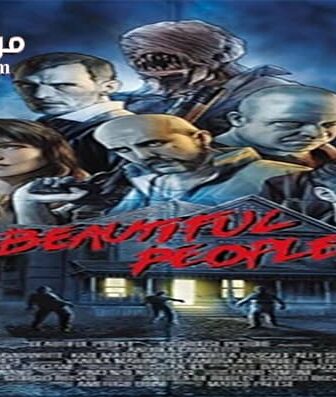 فيلم Beautiful People 2014 مترجم