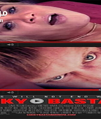 فيلم Lucky Bastard 2014 مترجم