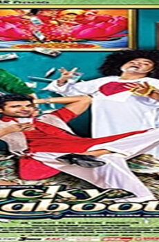 فيلم Lucky Kabootar 2014 مترجم