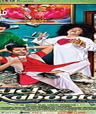 فيلم Lucky Kabootar 2014 مترجم