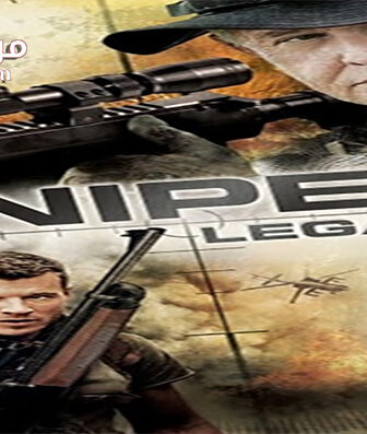 فيلم Sniper Legacy 2014 مترجم