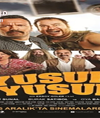 فيلم Yusuf Yusuf 2014 مترجم