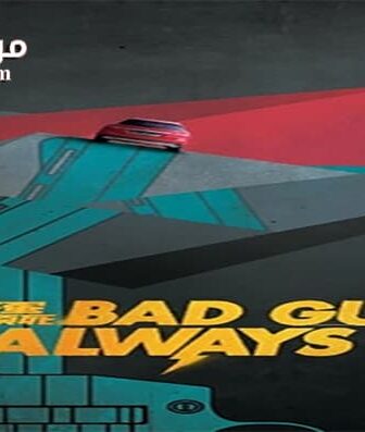 فيلم Bad Guys Always Die 2015 مترجم