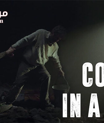 فيلم Couple in a Hole 2015 مترجم