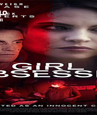 فيلم Killer Crush 2015 مترجم