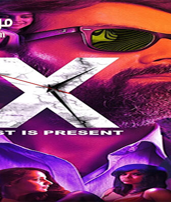 فيلم X Past Is Present 2015 مترجم