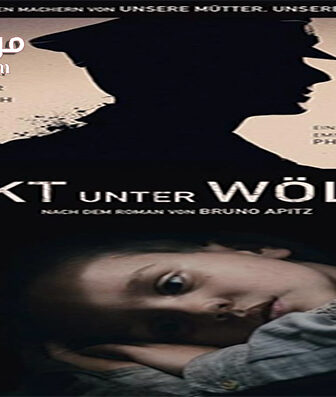 فيلم Naked Among Wolves 2016 مترجم